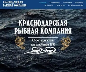 KRK-Fish.ru(Краснодарская рыбная компания) Screenshot