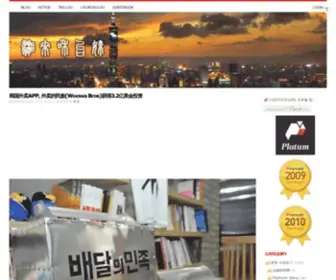 Krlai.com(湘來和台妹) Screenshot