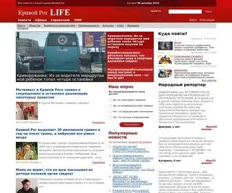 Krlife.com.ua(Кривой Рог) Screenshot