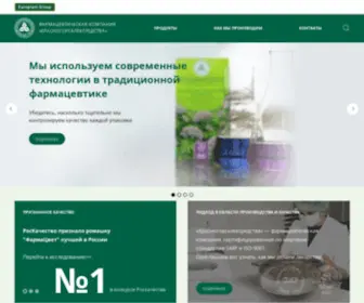 KRLS.ru(КРАСНОГОРСКЛЕКСРЕДСТВА) Screenshot