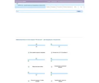Krmagazine.ru(Кр магазин) Screenshot