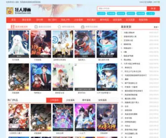 Krmanhua.com(免费漫画) Screenshot