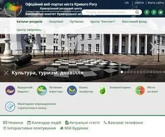 Krmisto.gov.ua(Головна сторінка) Screenshot