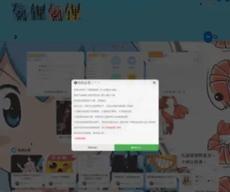 Krmoe.com(K站) Screenshot