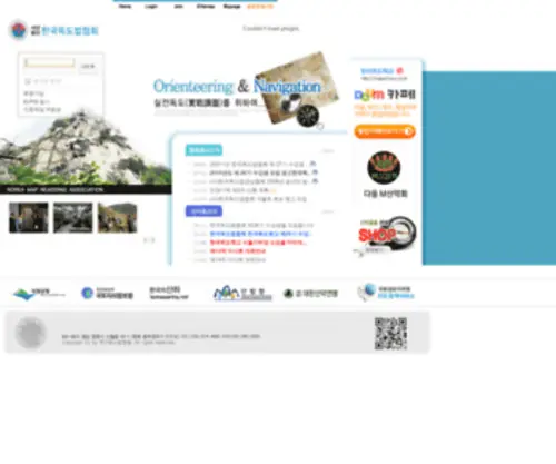 KRmra.com(한국독도법협회) Screenshot