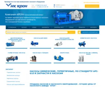 Kron-Pump.ru(Купить насосное оборудование по низкой цене в Москве с доставкой) Screenshot