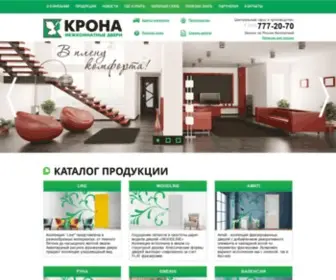 Krona-DV.ru(КРОНА) Screenshot