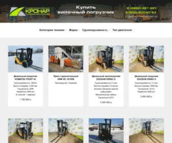 Kronar.ru(Продажа вилочных погрузчиков) Screenshot