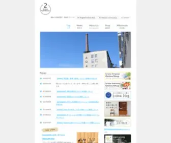 Krone-Kamakura.com(鎌倉の北欧雑貨店) Screenshot