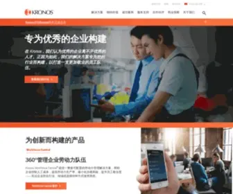 Kronos.cn(Kronos China Business Model) Screenshot