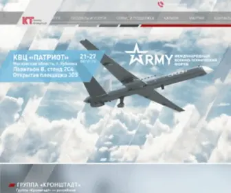 Kronshtadt.ru(Группа "Кронштадт") Screenshot