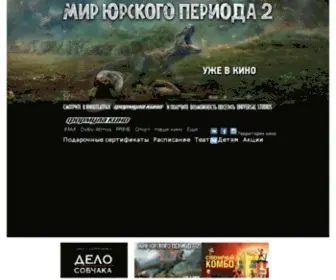 Kronverkcinema.ru(Последние добавленые рингтоны) Screenshot