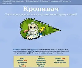 Kropyva.ch(Кропивач) Screenshot