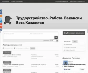 Krot.kz(Работа и вакансии в Алматы) Screenshot
