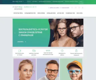 Krot.shop(Biomedics 55 Evolution) Screenshot