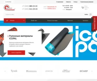 Krov-Izol.ru(Кровля Изоляция) Screenshot