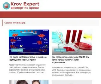 Krov.expert(Krov Expert) Screenshot
