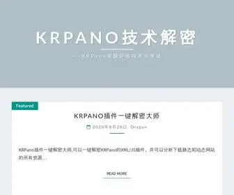 Krpano.tech(KRPano技术解密) Screenshot