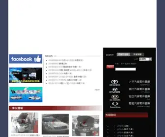 Krparts.com(韓國大盤館) Screenshot