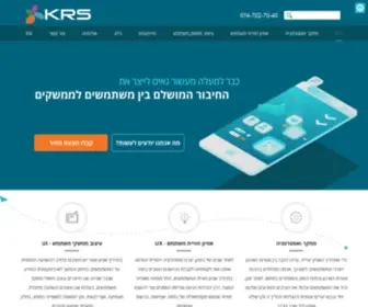 KRS-Web.co.il(אתר וורדפרס חדש) Screenshot