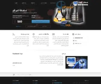 Krsan.com(القرصان) Screenshot