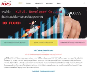 KRS.co.th(รับเขียนโปรแกรม) Screenshot