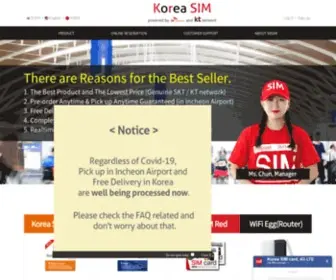 Krsim.net(Korea SIM card) Screenshot