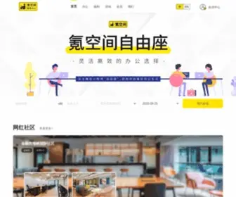 KRspace.com(氪空间) Screenshot