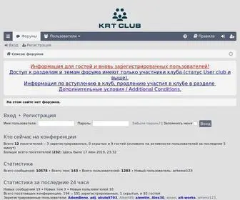 KRT-Club.ru(Форум KRT CLUB) Screenshot