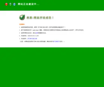 KRTCN.com(长沙企业抵押贷款公司) Screenshot