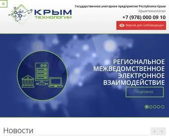 Krtech.ru(ГУП РК «Крымтехнологии») Screenshot