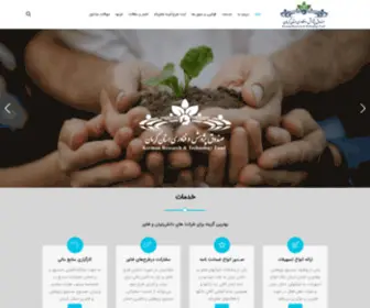 KRtfund.ir(صندوق پژوهش و فناوری استان کرمان) Screenshot