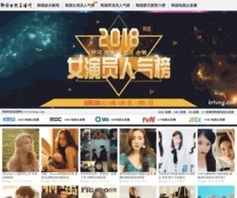KRtving.com(韩剧直播网/韩饭网) Screenshot