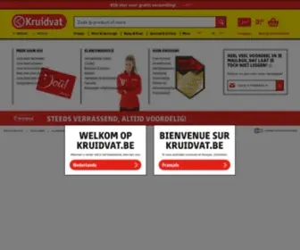 Kruidvat.be(Bestel gemakkelijk op) Screenshot