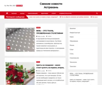 Kruizonline.ru(Свежие) Screenshot