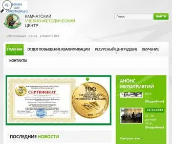 Krumc.ru(Камчатский учебно) Screenshot
