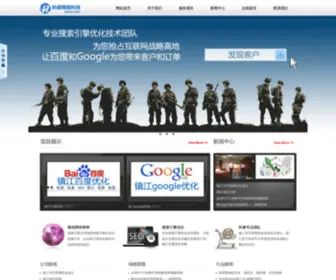 Krun.cn(镇江科睿网络科技有限公司) Screenshot