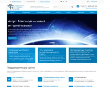 Krupnoedelo.ru(Заказать разработку и продвижение сайта в digital) Screenshot