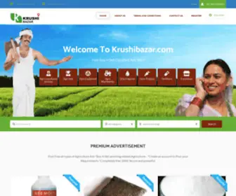 Krushibazar.com(Free Buy N Sale Classified for Agriculture) Screenshot