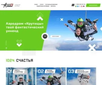 Krutitcy.ru(Главная) Screenshot