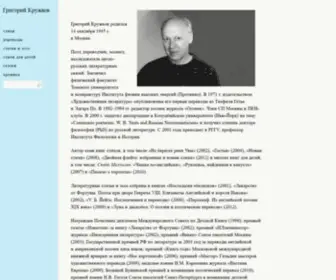 Kruzhkov.net(Kruzhkov) Screenshot