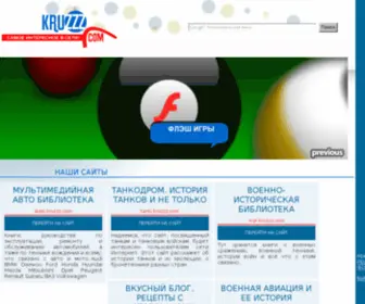 Kruzzz.com(KRUZZZ) Screenshot