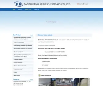 Krwater.com(Manufacturer of water treatment chemicals) Screenshot