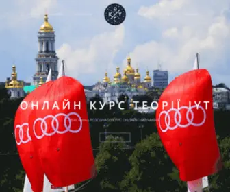 KRYC.com.ua(Kyiv Racing Yacht Club) Screenshot