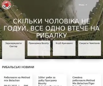 KRYchevychi.com.ua(Риболовля) Screenshot