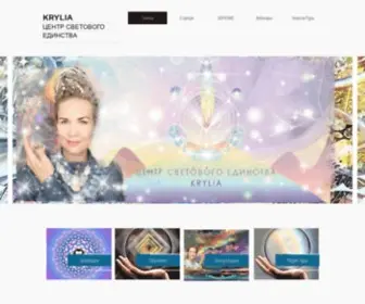 KRyliashkola.com(Reconnect Your Domain) Screenshot