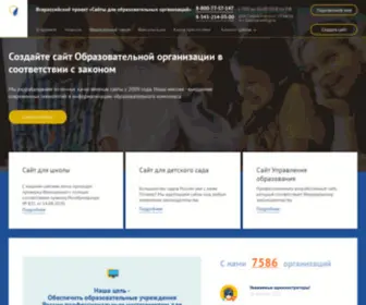 KRYMSchool.ru(KRYMSchool) Screenshot