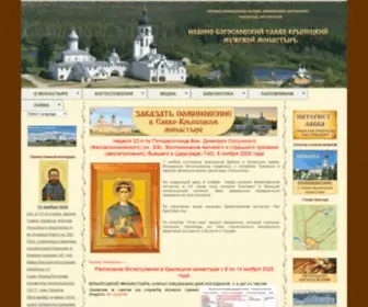 KRypetsy.ru(Официальный сайт Иоанно) Screenshot