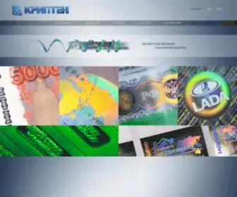 KRYpten.ru(Криптен) Screenshot