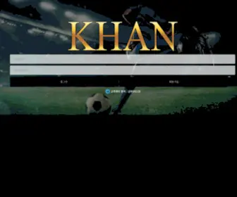 KS-5252.com(KHAN) Screenshot